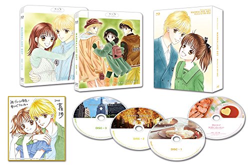 ママレード・ボーイ」メモリアルBD-BOX特典＆商品情報まとめ