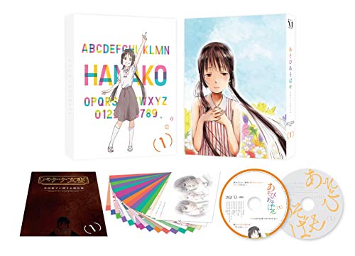 あそびあそばせ Blu Ray Dvd特典 商品情報まとめ アニメデパート