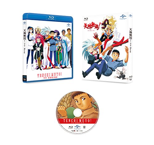 天使無用! TVシリーズ 全8巻DVDSET【レンタル用】 天使無用! TVシリーズ 全8巻DVDSET【レンタル用】 天使無用! TV