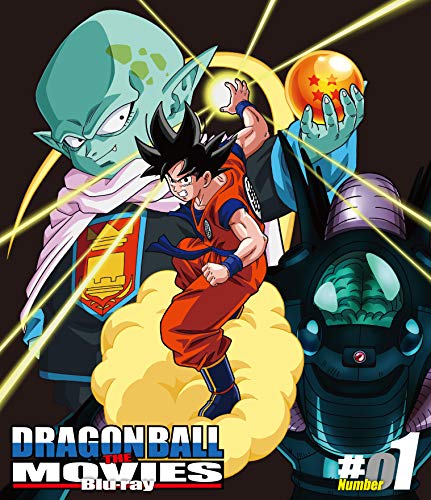 DRAGON BALL THE MOVIES」Blu-ray特典＆商品情報まとめ - アニメデパート