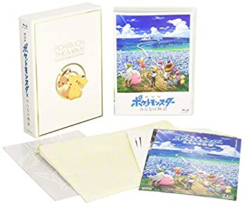 劇場版ポケットモンスター みんなの物語」Blu-ray・DVD 店舗特典