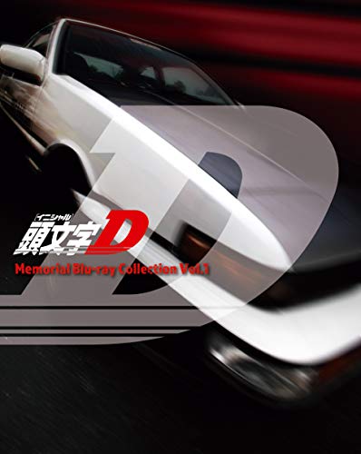 頭文字D」Memorial Blu-ray Collection 店舗特典＆商品情報