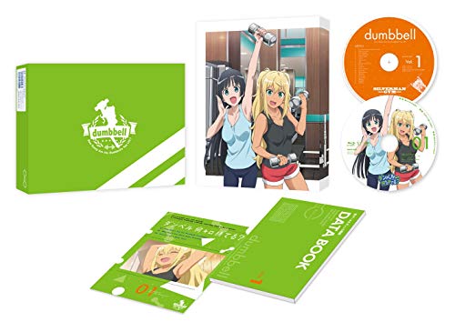 ダンベル何キロ持てる？ BD DVD1 封入特典 マッスルカーニバル イベント チケット 優先販売 申込券 シリアルのみ 取引ナビで連絡 『ダンベル何キロ持てる？』BD\u0026DVD実写映像特典ダイジェスト