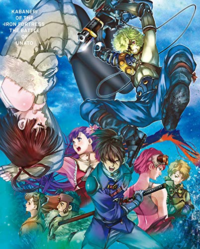 甲鉄城のカバネリ 海門決戦 Blu Ray Dvd 店舗特典 商品情報まとめ アニメデパート