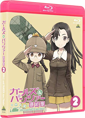 ガールズ パンツァー 最終章 Blu Ray Dvd 店舗特典 商品情報まとめ アニメデパート