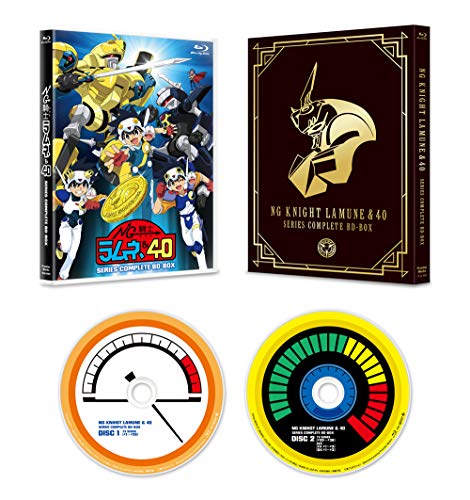 NG騎士ラムネ & 40 CD.BOX Amazon.co.jp: 「NG騎士ラムネ&40」CD BOX スペシャル: ミュージック