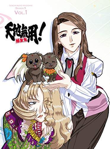 天地無用!魎皇鬼 第伍期」Blu-ray 店舗特典＆商品情報まとめ