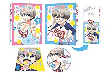 宇崎ちゃんは遊びたい！ω ゲーマーズ 全巻購入特典 宇崎月 B2
