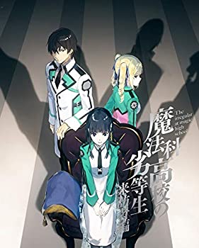 Amazon.co.jp: 「魔法科高校の劣等生」シリーズ特集: 本