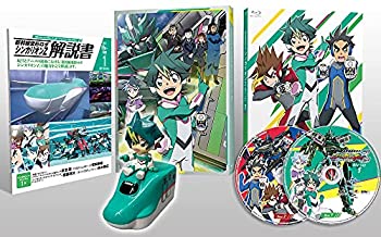 新幹線変形ロボ シンカリオンZ 1〜18 18巻セット　DVD 新幹線変形ロボ シンカリオンZ 1〜18 18巻セット DVD - メルカリ