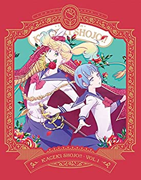 かげきしょうじょ!!」 Blu-ray 店舗特典＆商品情報まとめ