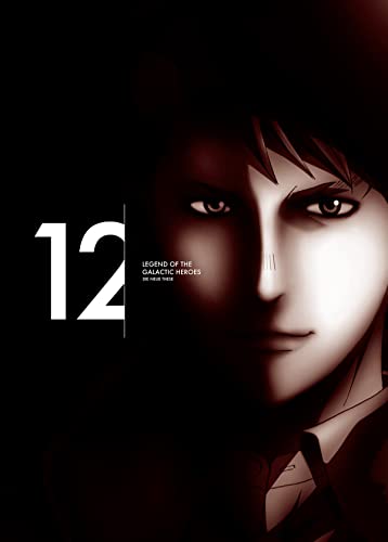 銀河英雄伝説DNT DVD 3巻セット＋収納箱付き Amazon.co.jp: 銀河英雄伝説 DVD-BOX SET 3 : 堀川亮, 富山敬