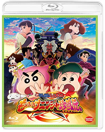 映画 クレヨンしんちゃん Dvd 全22巻 アニメ キッズ しんのすけ Drinteriorismo Es