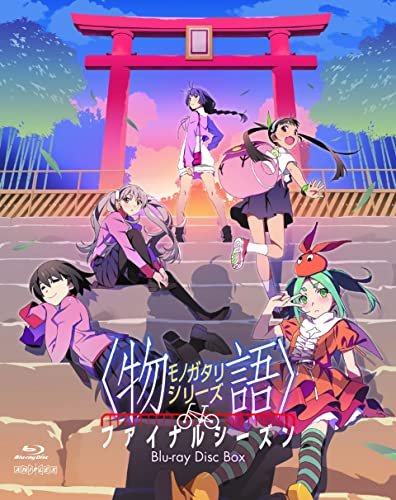 物語シリーズセカンドシーズンBlu-rayBOX　暦物語Blu-rayBOX Amazon.co.jp: 物語シリーズ セカンドシーズンBlu-ray Disc BOX