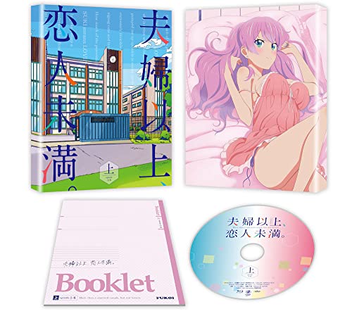 夫婦以上恋人未満８巻特典　４店舗コンプセット　イラストカード 金丸祐基 on X: 