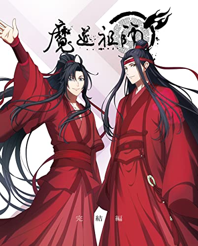 魔道祖師 完結編」Blu-ray 店舗特典＆商品情報まとめ - アニメデパート