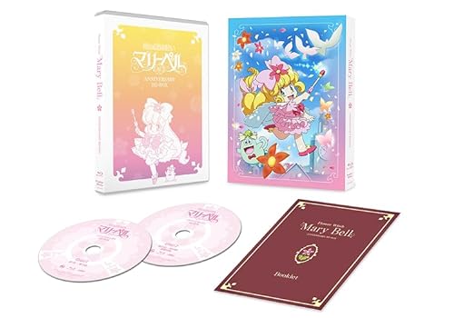 花の魔法使い マリーベル」アニバーサリー・BD-BOX 店舗特典
