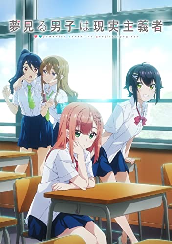 夢見る男子は現実主義者 まとめ売り Blu-ray 初版 コミック 小説 特典 夢見る男子は現実主義者 まとめ売り Blu-ray 初版 コミック 小説