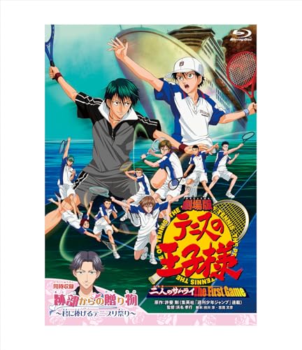 テニスの王子様　不二周助　トレカ　レアカード　劇場版 跡部からの贈り物テニプリ テニスの王子様 不二周助 トレカ レアカード 劇場版 跡部からの