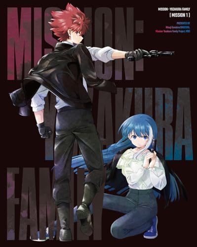 夜桜さんちの大作戦 1〜25巻 特典 夜桜さんちの大作戦 25／権平ひつじ | 集英社 ― SHUEISHA ―