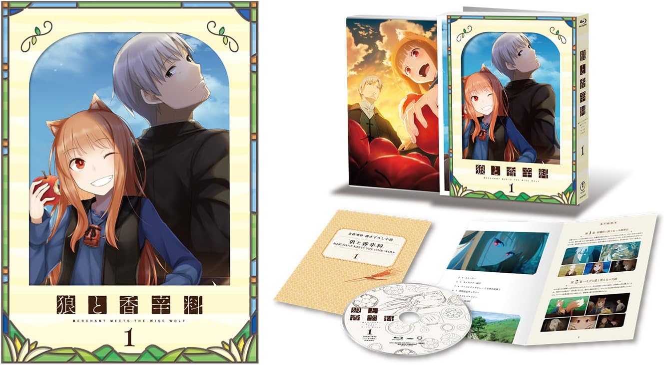 狼と香辛料 MERCHANT MEETS THE WISE WOLF」Blu-ray 店舗特典＆商品情報まとめ - アニメデパート