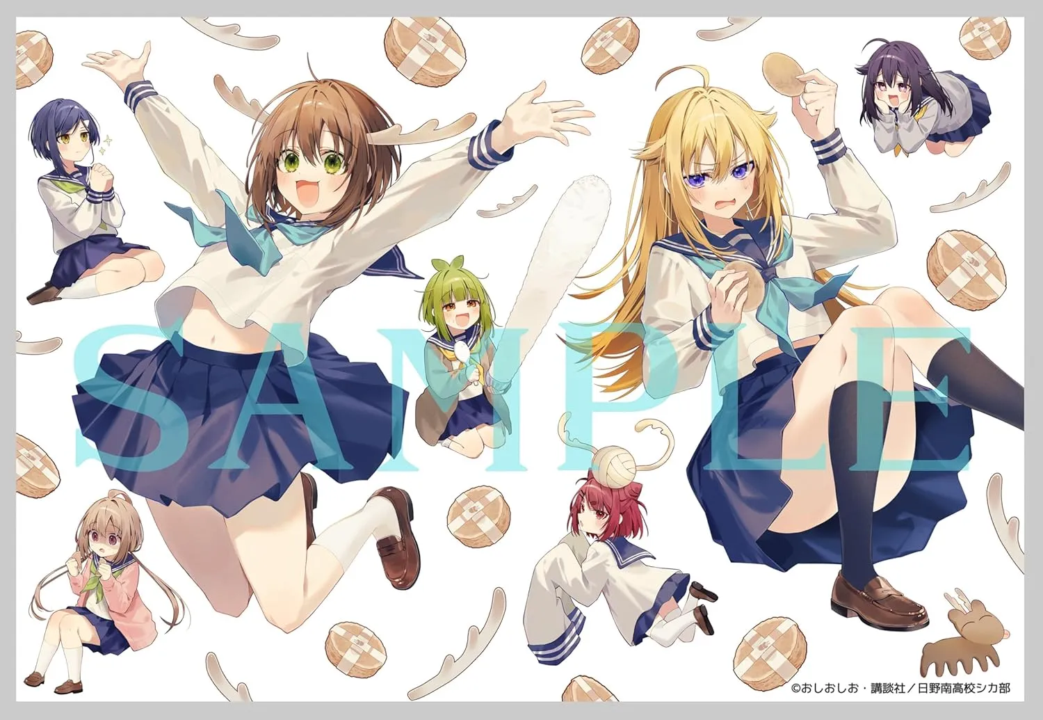 新品未開封　しかのこのこのここしたんたん　1-5巻セット しかのこのこのここしたんたん(1) (マガジンエッジ) | お
