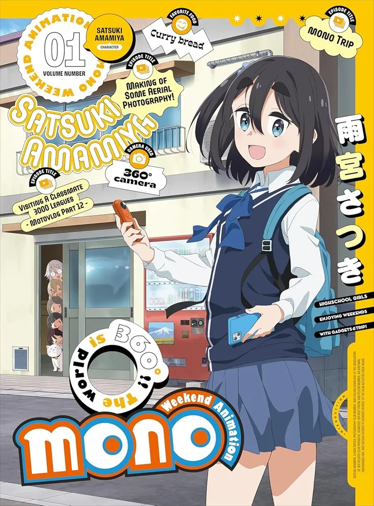 【Rakutao】アニメ系ノンジャンル雑貨　紙物2500点大量まとめ売り Rakutao様専用】アニメ系ノンジャンル雑貨 紙物2500点大量まとめ売り
