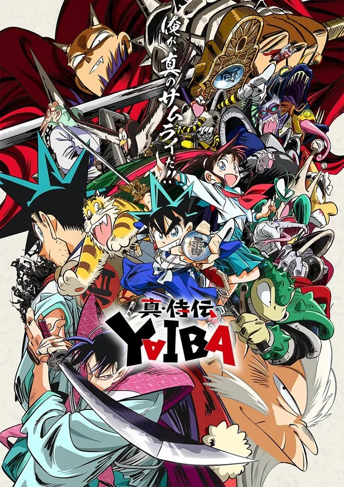 DVD Blu-ray 大量まとめ売り　洋画　邦画　音楽　アニメ　特典CD Amazon.co.jp: アニメK Blu-ray 全巻 アニメイト全巻購入特典