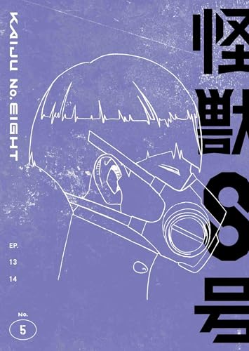 怪獣8号（第2期）」Blu-ray・DVD 店舗特典＆商品情報まとめ - アニメ