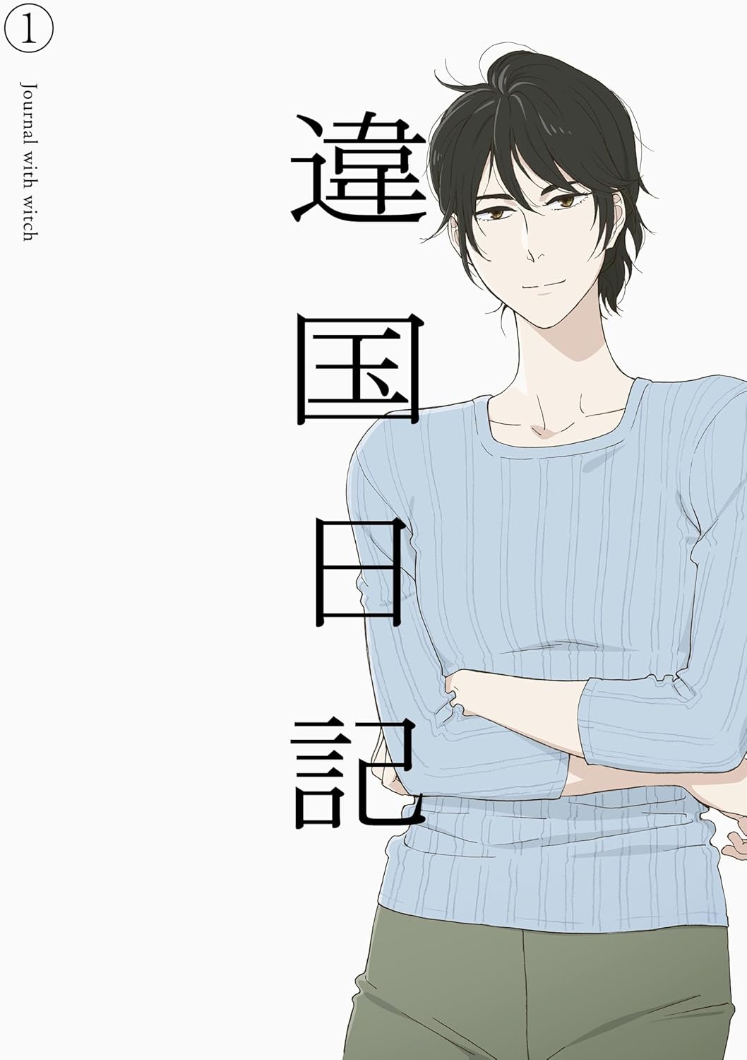 違国日記」Blu-ray 店舗特典＆商品情報まとめ - アニメデパート